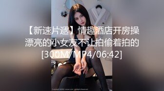 [MP4/ 544M] 顶级性爱极品媚黑完美身材骚娇妻亨利夫妇最新国际版 绿帽老公找个来自华盛顿的猛男爆操淫妻