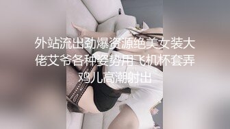 白嫩金发女孩性欲超强喜欢重口味性爱主动深喉毒龙喝尿激情到了自己逼水精液缠在一起喝