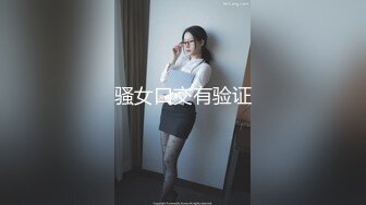 【换妻极品探花】最受欢迎的小少妇，妮子今夜遭罪，4P淫乱盛宴，浪叫声震天