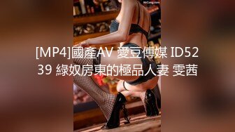 [MP4]STP29979 國產AV 蜜桃影像傳媒 PME032 饑渴少婦硬上表哥 斑斑 VIP0600