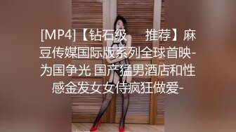 极品女郎【空乘馨馨-】超劲爆的裸舞诱惑，‘老公，我就喜欢叫老公’，6小时各种淫语挑逗发骚，身材巨诱人！