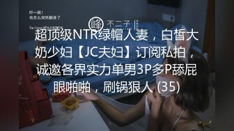 一步一步诱导女友让别人艹她