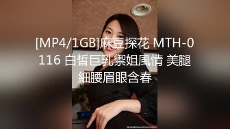 [MP4/ 1.15G] 黑衣吊带包臀裙大学生小美女 这身姿风情真迷人啊 趴在床上前凸后翘大长腿情欲沸腾