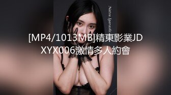 精东影业 jdbc 027 禽兽爸爸强上醉酒女儿 王以欣_