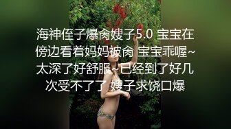 后入美腿模特