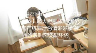 【新片速遞】&nbsp;&nbsp; 【网红直播】经典推荐 极品美女主播南嘉Yuki视集，自慰掰穴洗澡道具塞B裸舞[5.51G/MP4/49:16:04]