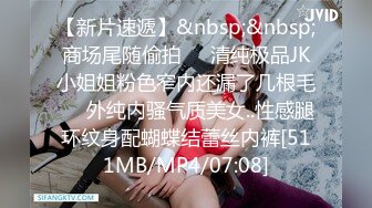 [MP4/ 696M] 青葱校园学妹 花边短袜清纯小学妹，白皙性感大长腿美少女，奶油肌肤纯欲系少女