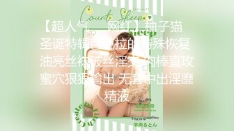 【新片速遞】&nbsp;&nbsp;✿91制片厂✿ 91YCM030 约炮约到老婆的闺蜜▌羽婷▌美艳胴体偷腥就是刺激 肏穴更带劲美妙高潮犹豫未尽[941MB/MP4/30:27]