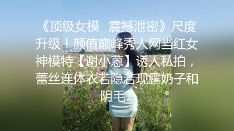 【AI换脸视频】迪丽热巴 高傲女明星的堕落 中