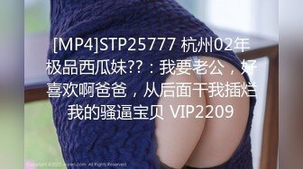 [MP4/ 1.41G] 成熟的大屁股骚女人，丝袜高跟露脸诱惑狼友，揉奶玩逼自慰呻吟被大哥草