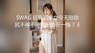 长发娇喘妹子黑丝大白屁股被强壮小伙后入操穴把性爱当成工作