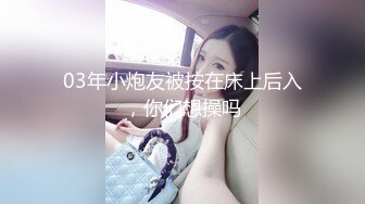 【新片速遞 】&nbsp;&nbsp;漂亮大奶美眉 啊啊 爸爸 这妹子身材真不错 白虎粉鲍鱼 淫水超级多 哗哗流 自己尝尝味道好极了 [124MB/MP4/02:08]