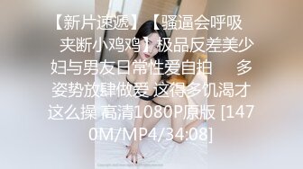 胖哥2800元约操170高挑气质长腿美女 干2次操的高潮不断.浪叫