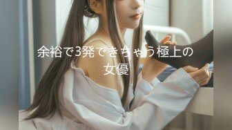 【超美❤️极品萝莉姬】推_特萝莉『小瑶宝_宝』和男友啪啪私拍流出 后入娇喘刺激 声音嗲 身材粉嫩 逼和奶都超绝 (2)