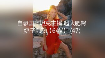 [MP4/ 276M]&nbsp;&nbsp;超美颜值美艳女神秀人网极品嫩模唐安琪透视装脱衣诱惑 玩弄乳头 摸屁股缝 淫荡欠操