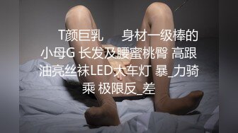 上次肏肿了，这次肏轻点儿