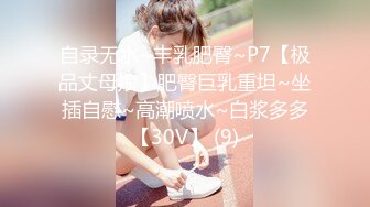 【新片速遞】 ✨✨✨公交车又玩3P了！【敏妹妹】4天合集~淫乱至极~馋死我了！~~！~✨✨✨-~换男人比换内裤都要勤！~！[2420MB/MP4/04:22:32]