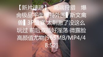 [MP4]苏州贫乳小少妇也能这么有魅力，真的是好骚呀，奶子小了点，但笑容治愈人，扭动骚臀受不了啦 好骚气！-