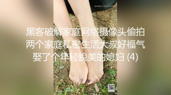 4位主角❤️（网红，学妹，少妇）再次打造全新视觉盛宴