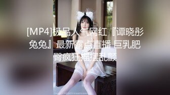 星空传媒 XKVP-112 二逼混子假借看风水爆操风韵少妇❤️女神-梁佳芯