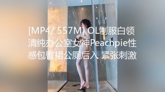 [MP4]高颜值SSS级甜美女神▌婕咪 ▌爆乳鹿角家政女仆 白虎蜜穴强势插入