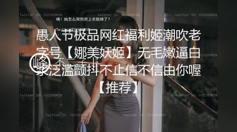 《最新宅男精品福利》青春无敌萝莉风可盐可甜极品反差美少女【艾米】微露脸私拍，被黄毛富二代调教各种肏内射 (9)