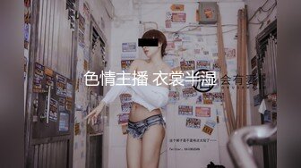 肥臀老婆，夹的紧