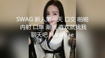 [MP4]渣男趁着女友上班和女友的闺蜜在出租屋偷情这女的真是骚