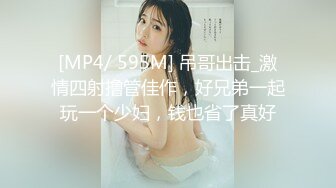 超可爱拜金女越漂亮越想干啊