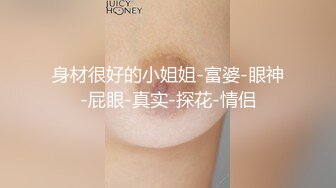 宜家不雅视频女主P站网红舞绪儿酒店APPS高频小玩具振动高潮喷水全裸接外卖把骑手小哥吓懵逼了