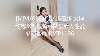 [MP4]高端外围女探花柒哥 情趣按摩会所体验一下极品女技师的隐藏套餐