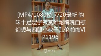 反差性感御姐人妻『玉晨』趁着酒劲在朋友诱导下解锁了4个大汉虽然爽但是今天走路都有些不对