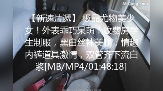 CCAV成人头条.不怕奔驰和路虎就怕丝袜带字母小妹很极品