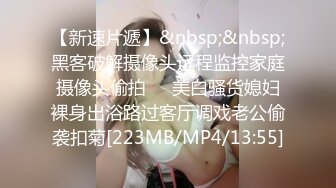 [MP4/ 981M]&nbsp;&nbsp;超级骚气质美女米拉，振动棒磨蹭骚逼自己玩，炮友加入69深喉大屌，主动骑乘爆操