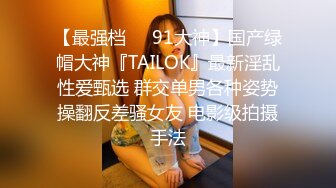 反差白富美女神【E杯奈奈】外人眼中的女神私下其实是爸爸的骚母狗 做爸爸的肉便器！魔鬼身材顶级美腿2 (1)