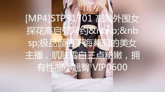 PUSSYHUNTER PS019  S极神舌连续榨精的!