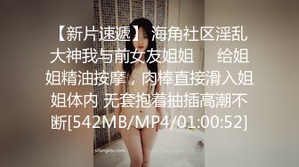 ⚫️⚫️顶级女模私拍，真实写照社极品S级身材小姐姐，全裸试换多套情趣制服②，坚挺美乳无毛一线天鲍鱼4K画质美轮美奂