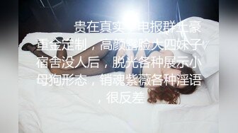 粉穴尤物【夏夏】粉嫩炮架子身材一流~道具自慰狂插~黑丝肥臀~白浆一直流【148V】 (27)