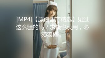 SP站【Alice_lady2022】大长腿白人主播，炮机自慰【28V】 (14)