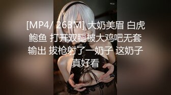 国产TS系列高颜值美妖仙仙口交直男被爆操