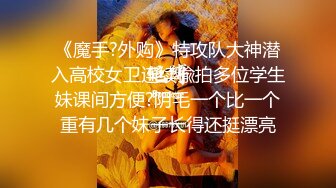 《顶级反差✅私拍泄密》你的女神有钱人的母G！美院模_特级别身材拜金高颜气质美女被大屌富二代各种调教啪啪抓着头发使劲肏 (3)