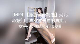 (愛神傳媒)(emg-006)(20230306)強欲sm女王強上親弟-米歐