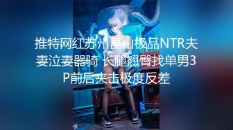 《魔手?外购??极品CP》美女如云商场女厕逼脸同框正面偸拍超多年轻小姐姐小少妇方便，透明黑丝内裤极品一线天馒头逼没拿纸擦逼抖一抖