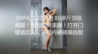 无水印[MP4/542M]10/24 车模下海床上超级骚性感吊带丝袜美腿特殊视角爆操骚穴VIP1196