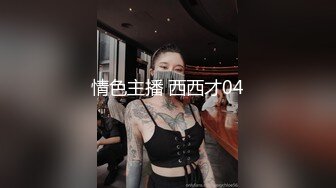 私房六月新流出新厕拍超高清全景艺校舞蹈班眼镜美眉分泌物把内裤都弄得脏兮兮的