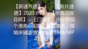 情侣泄_密流出★还算漂亮的原_住民女友羞涩对话超精彩❤️偷_偷在房内做爱 (4)