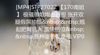 [MP4]STP29533 极品尤物！气质女神！全身抹上精油操逼，无毛美穴超嫩，站立一字马爆操，爽的受不了啊啊直叫 VIP0600