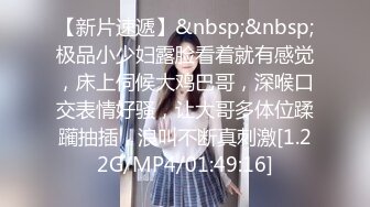 邪恶的房东暗藏摄像头偷拍身材不错的美女租客洗澡