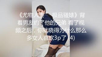 【AI换脸视频】唐嫣 绝美爆乳梦幻女神的淫欲