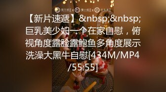 [MP4/624M]7/18最新 精品网红女神来袭吊带黑丝袜极度诱惑高潮白浆四溅VIP1196